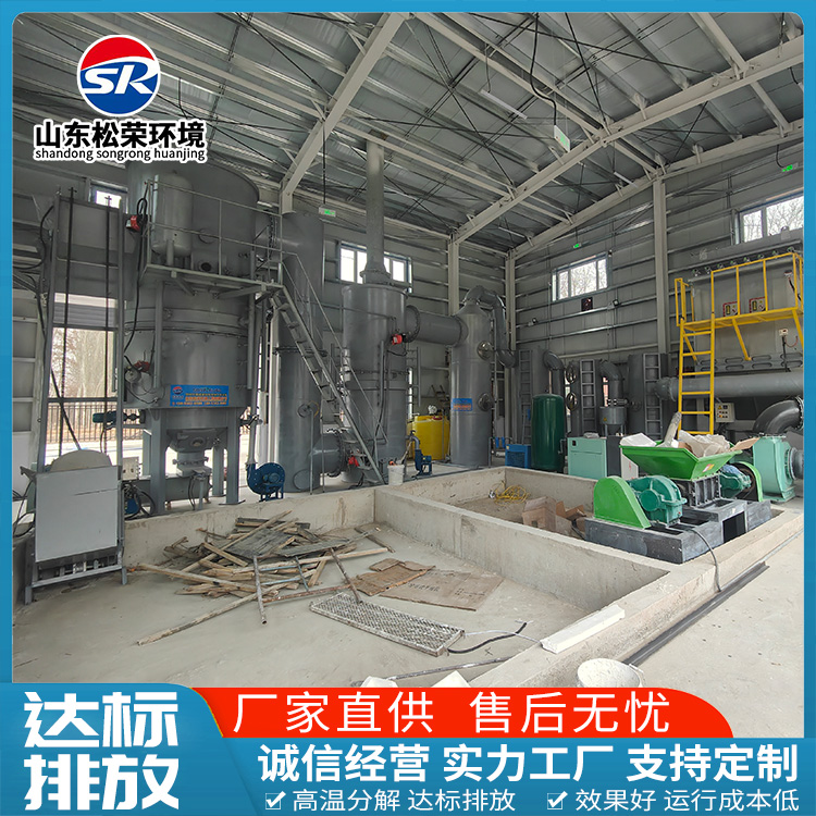 保定市生活垃圾焚烧炉医疗垃圾焚烧炉 - 厂家