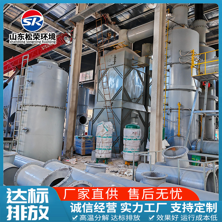 保定市卧式垃圾焚烧炉农村垃圾焚烧炉 - 方案
