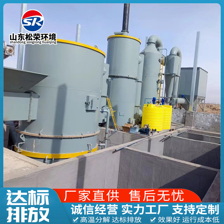 保定市医疗垃圾焚烧炉TO废气焚烧炉 - 推荐