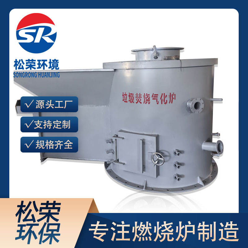 保定市立式垃圾焚烧炉卧式垃圾焚烧炉 - 哪里好