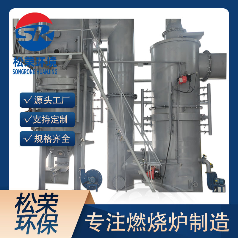 保定市垃圾焚烧炉卧式垃圾焚烧炉 - 价格